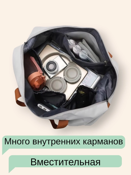 Sayohat sumkasi, sport uchun, poyabzal uchun bo'linma bilan