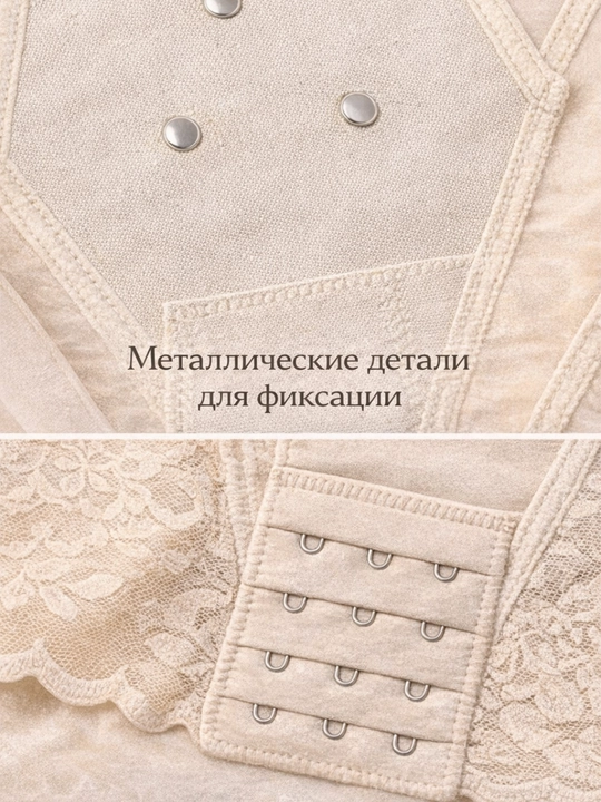 Корректирующее боди для женщин, утягивающее белье для талии и живота