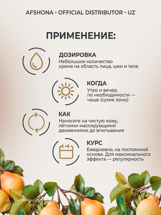 Крем для лица Collagen, отбеливающий, анти-акне и антивозрастной, 4 в 1, 80 г