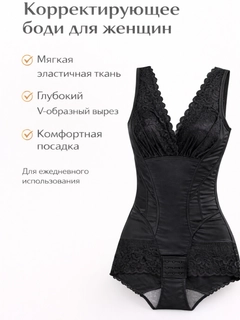 Черный