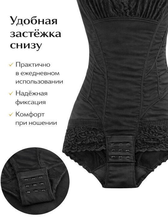 Корректирующее боди для женщин, утягивающее белье для талии и живота