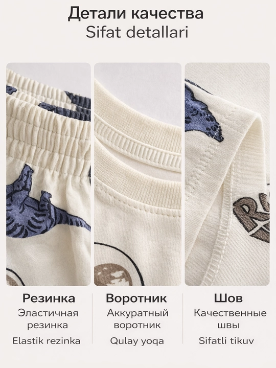 Костюм для мальчика летний, футболка и шорты, хлопок, детский комплект
