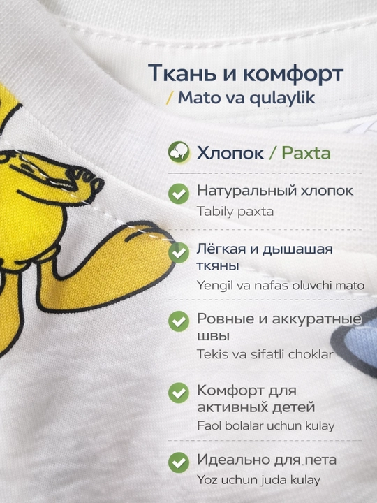 Костюм для мальчика летний, футболка и шорты, хлопок, детский комплект
