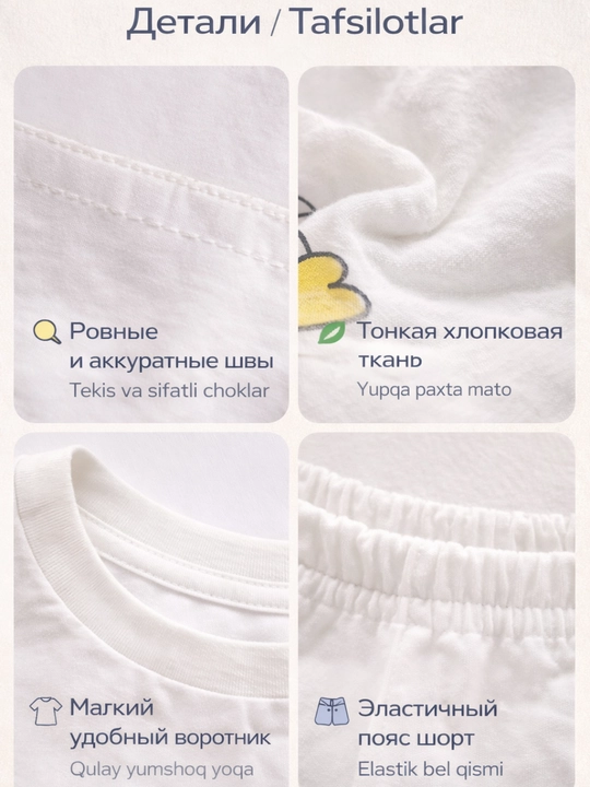 Костюм для мальчика летний, футболка и шорты, хлопок, детский комплект