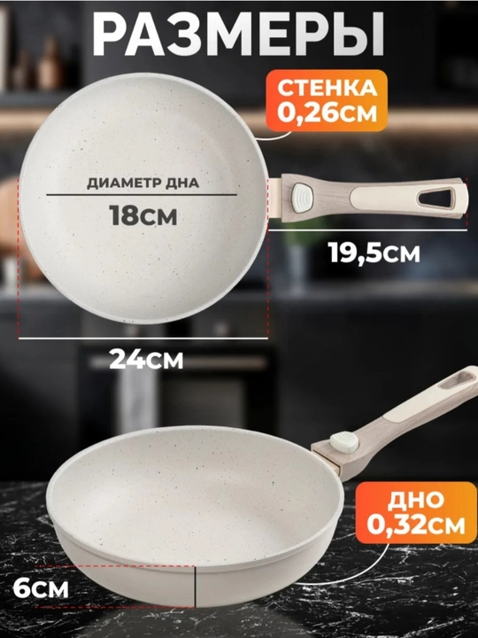 Granit qoplamali tova UAKEEN,tagiga olmaydi, shisha qopqog‘li  24, 26, 28, 30 sm