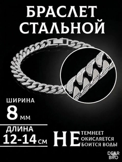 Muz