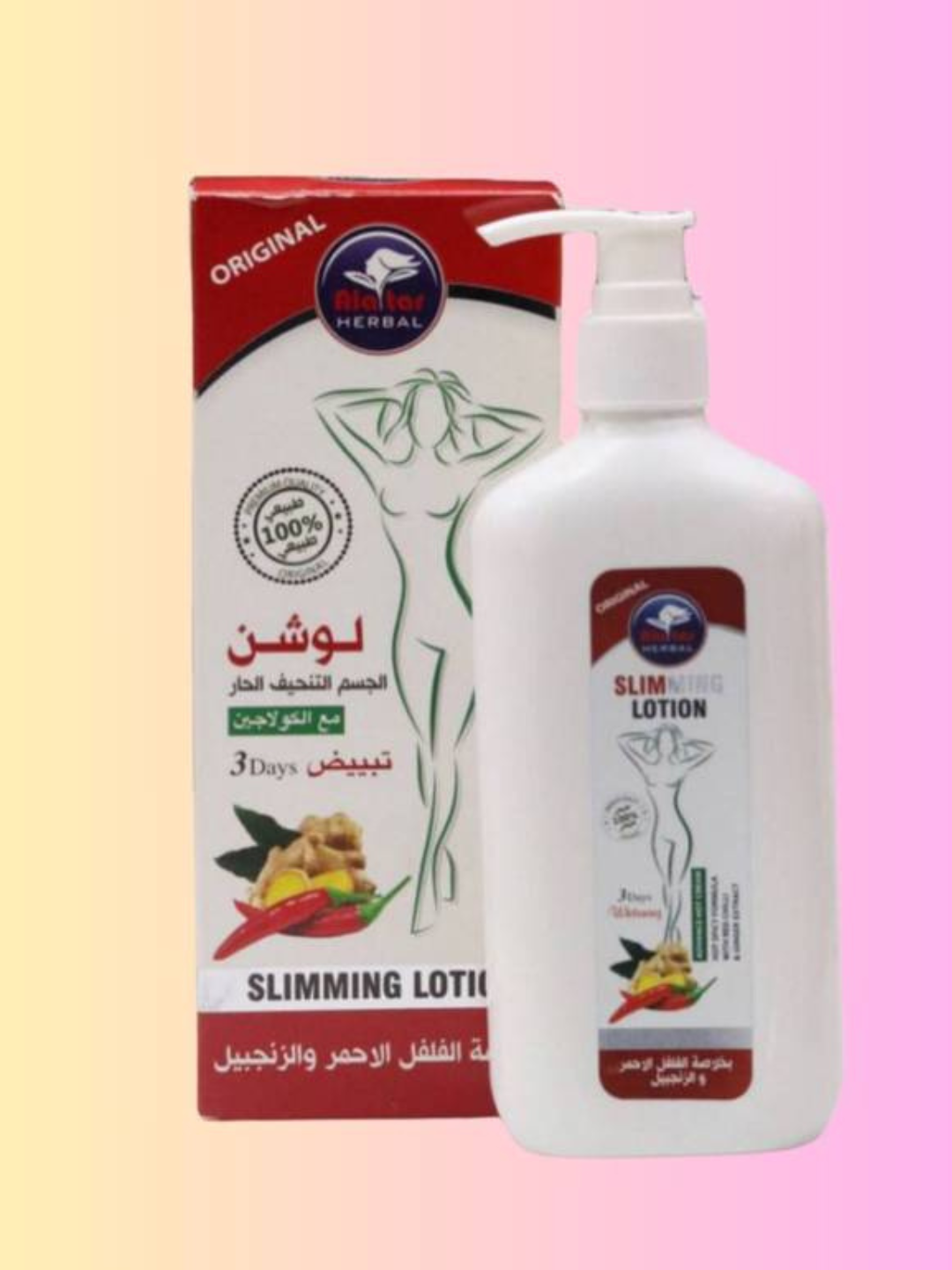 Antitsellyulitga qarshi, ozdiruvchi Alatar slim kremi, issiq  ta’sirli, 250 ml - 