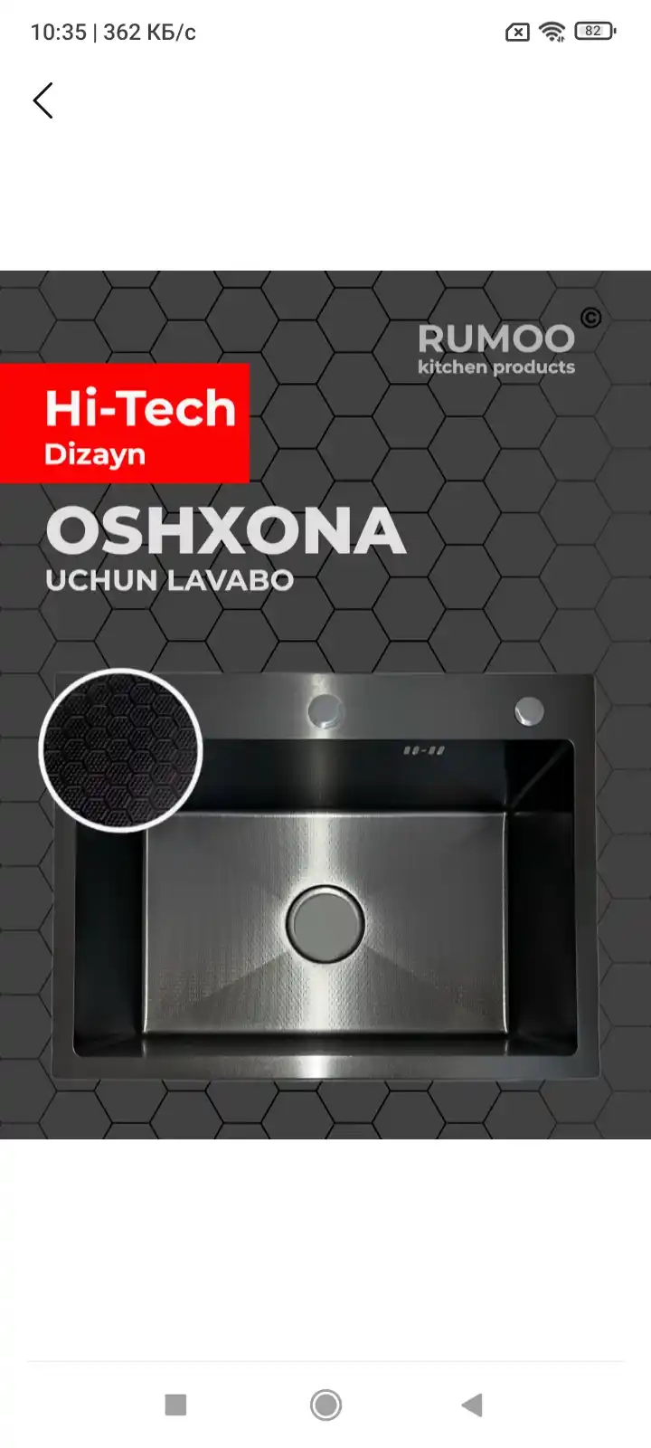 Hi-Tech uslubidagi oshxona moykasi, 55 x 45 - 20 sm / 5545-1FYWB