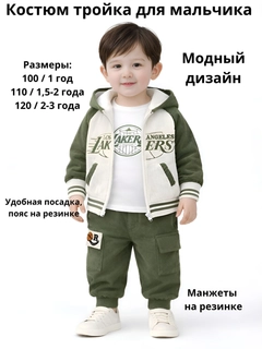 Зеленый