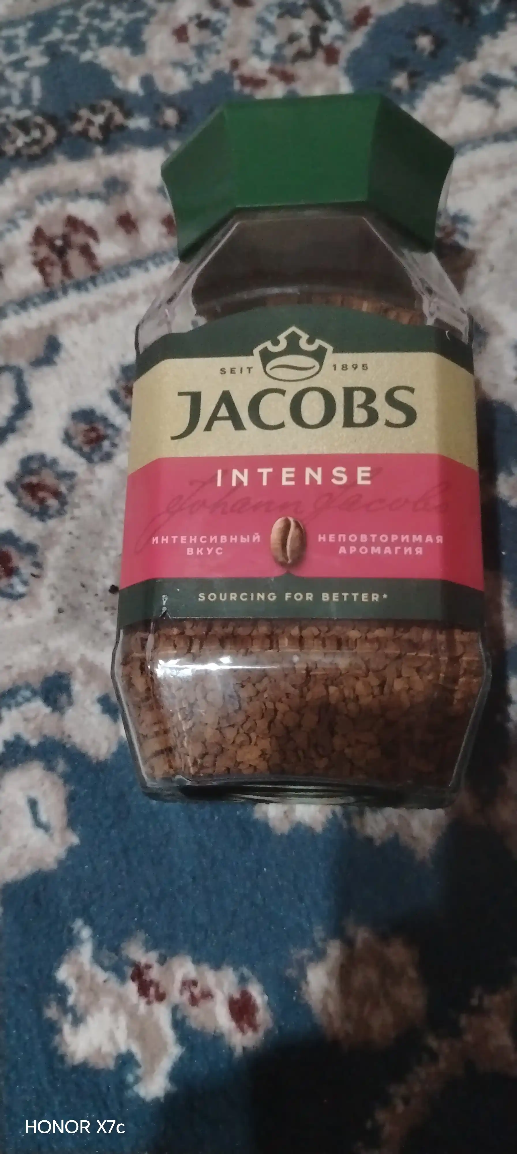 Eriydigan qahva Jacobs Monarch Intense, 190 g