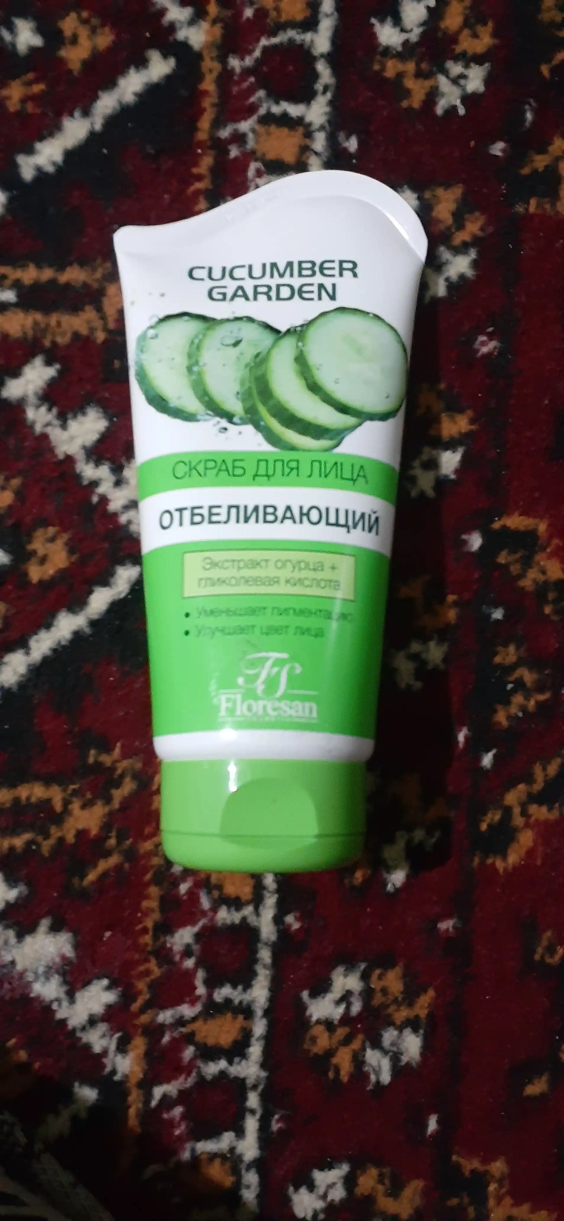 Скраб для лица Floresan Cosmetic Cucumber Garden, 150 мл