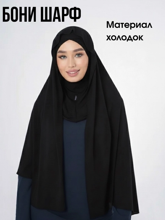 Trikotajli sharf + balaklava 2tasi 1 da - 