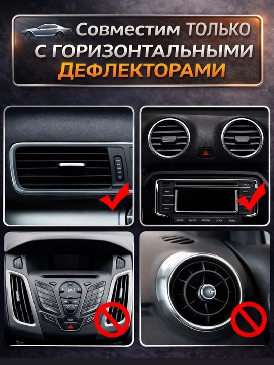 Подстаканник для авто на дефлектор, держатель стакана и бутылок в автомобиль, универсальный