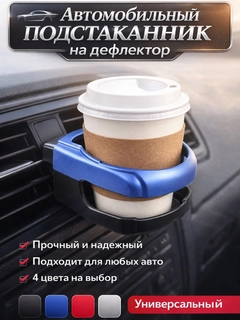 Синий