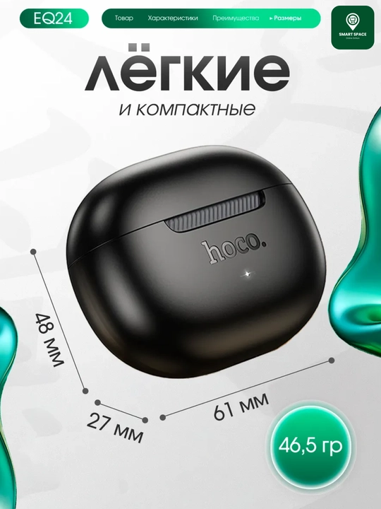 HOCO Bluetooth simsiz quloqchinlari
