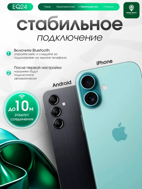 HOCO Bluetooth simsiz quloqchinlari