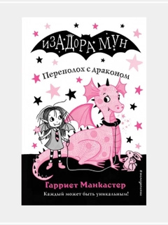 Бирюзовый