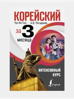 Марсала