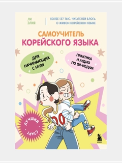 Медный