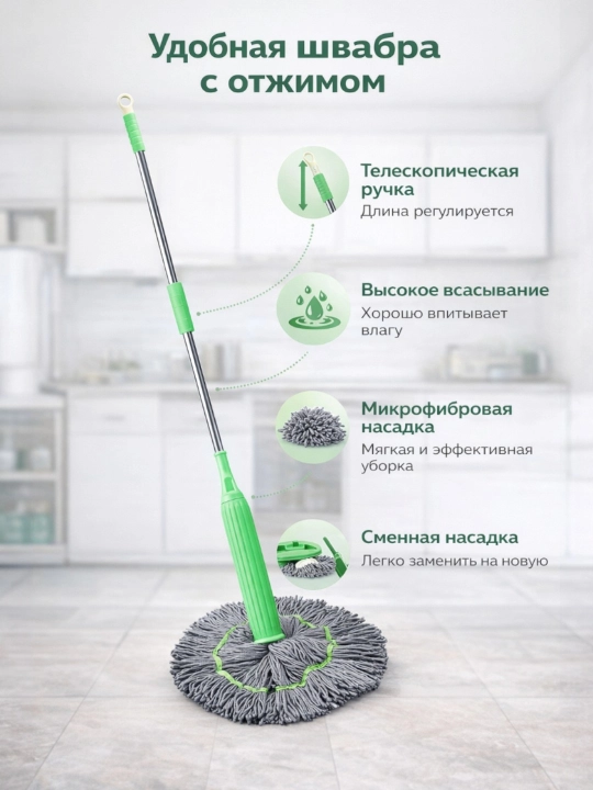 Швабра с микрофиброй, автоматическая швабра с отжимом, быстросохнущая, компактное хранение - 