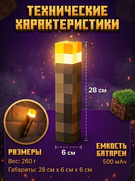 Minecraftdan chiroq
