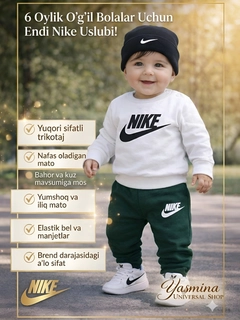 Белый