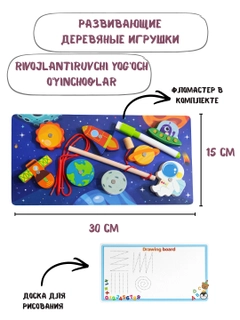 Аметистовый