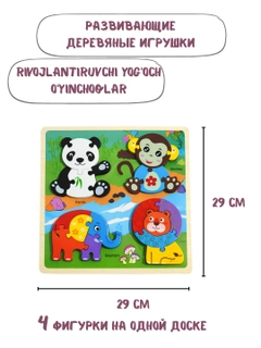 Карамельный