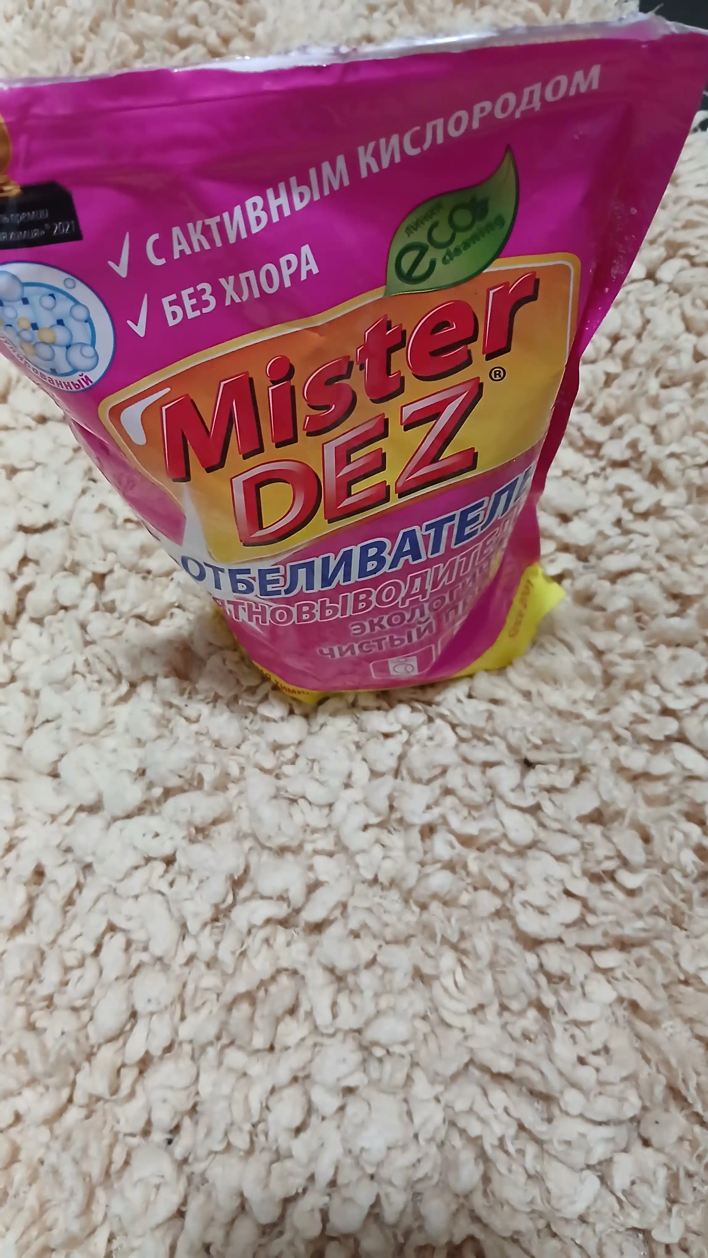 Кислородный отбеливатель, пятновыводитель, очиститель, Mister Dez Eco, 800 г
