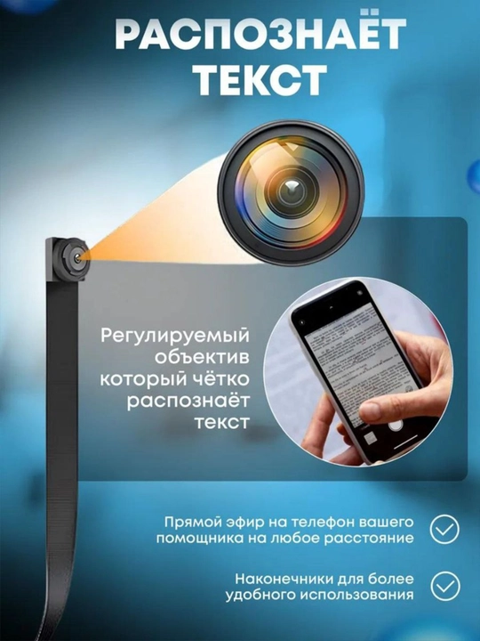 Камера Мини Wi-Fi, аккумулятор, FuLL HD 4К, Cупер качество онлайн-аудио и видеонаблюдение