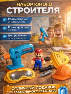 Алый