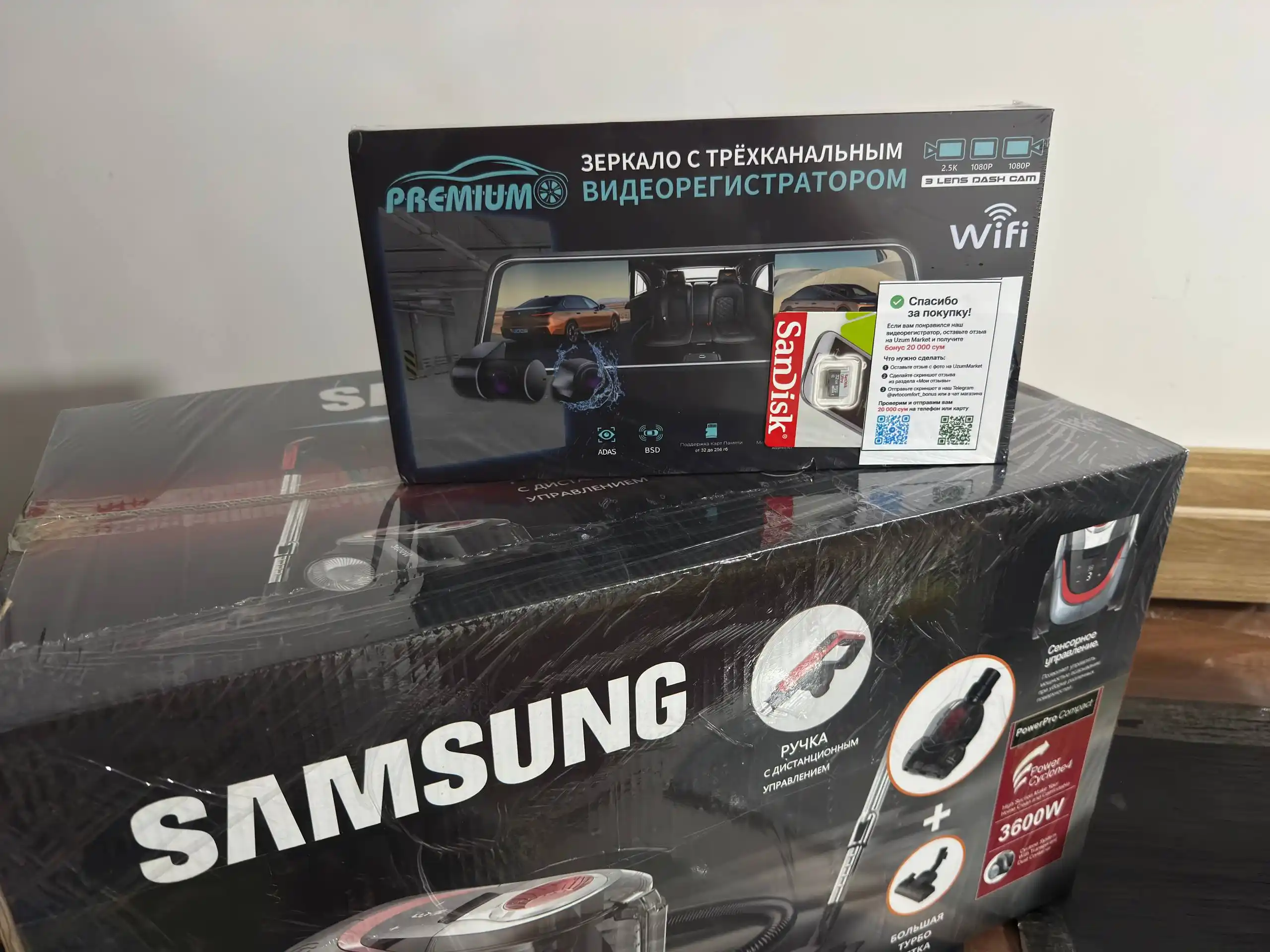 Videoregistrator-oyna PREMIUM-P8 Series (3 kamera, 2.5K,Wi-Fi), Tungi rejim + 32Gb fleshka