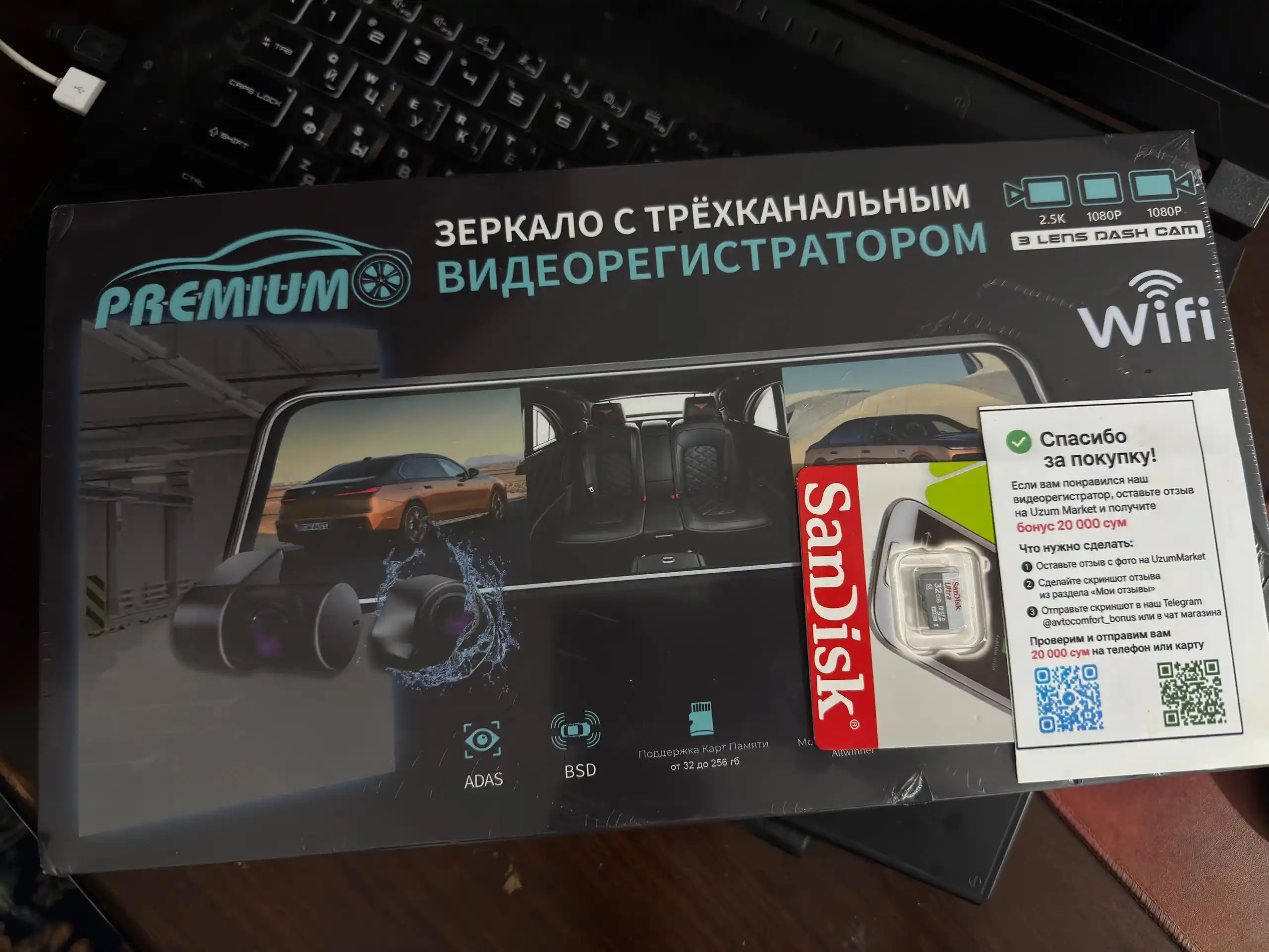 Videoregistrator-oyna PREMIUM-P8 Series (3 kamera, 2.5K,Wi-Fi), Tungi rejim + 32Gb fleshka