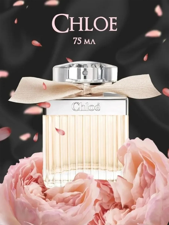 Женская парфюмерная вода ChIoe Eau de Parfum, 75 мл - 
