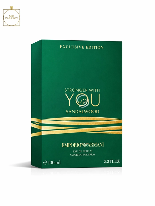 Erkaklar atiri Giorgio Armani Stronger With You Absolutely, Intensely, Freeze,Amber, 100ml