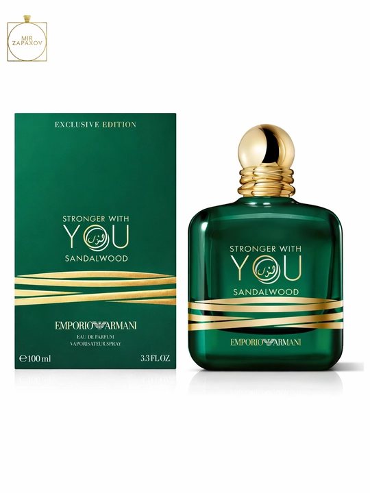Erkaklar atiri Giorgio Armani Stronger With You Absolutely, Intensely, Freeze,Amber, 100ml