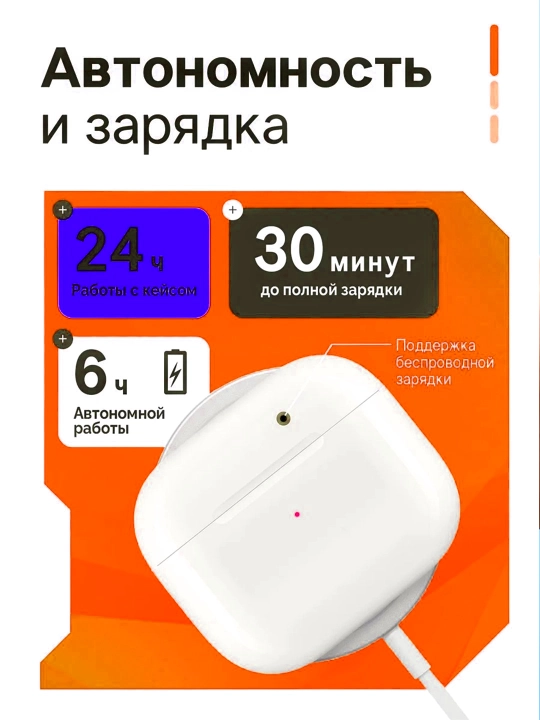 Pods 3 Simsiz naushniklar — Bluetooth, iPhone va Android uchun