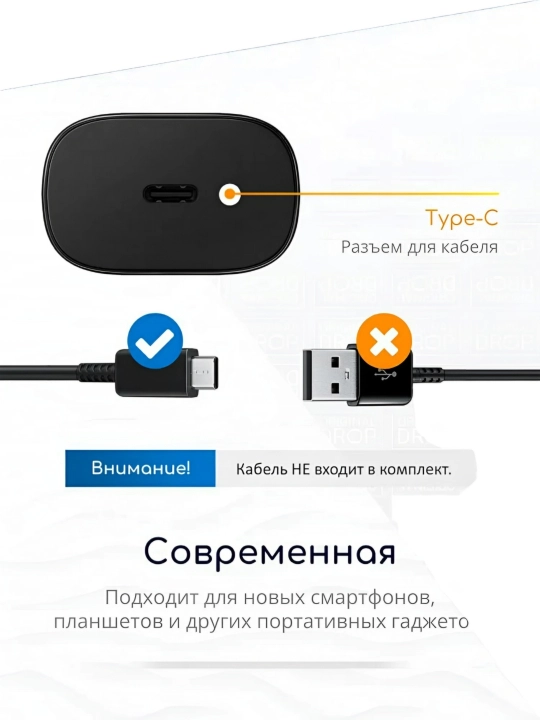 Зарядное устройство PD Type-C 25W — быстрая зарядка, USB-C