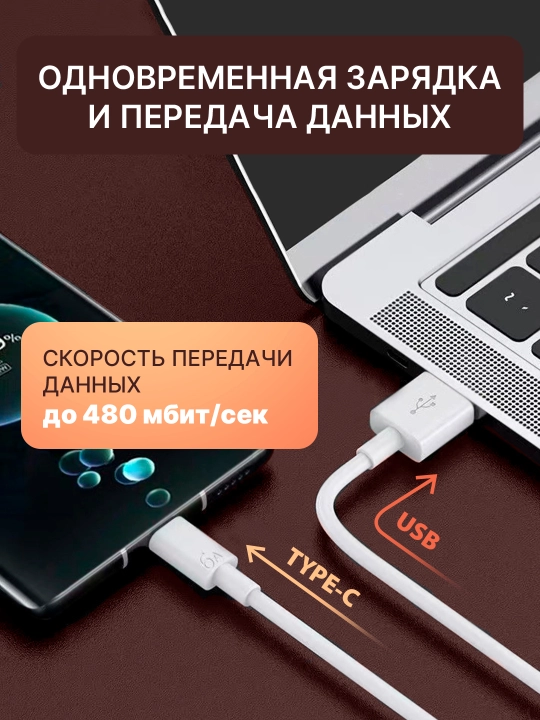 USB Type-C 6A kabel — tez zaryadlash uchun Xiaomi Honor Huawei
