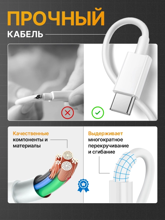 IPhone uchun 35 Вт tez zaryadlovchi, Type-C to Lightning kabeli bilan