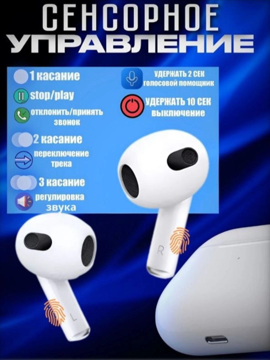 Pods 3 Simsiz quloqchinlar— iPhone va Android uchun, Bluetooth - 