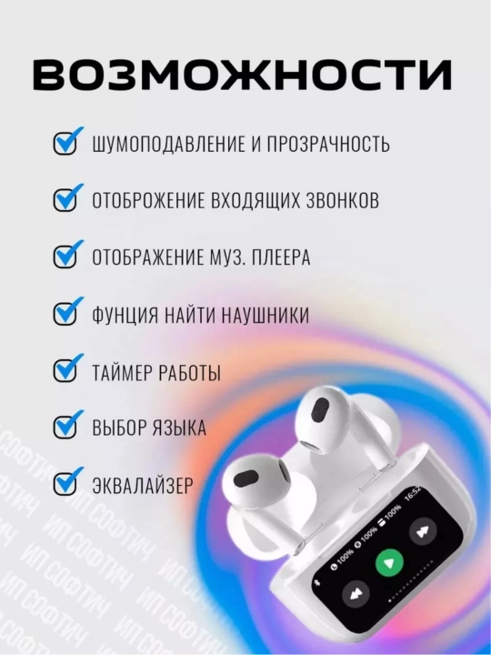 Pods 3 - sensorli ekran va kuchli bassga ega simsiz quloqchinlar
