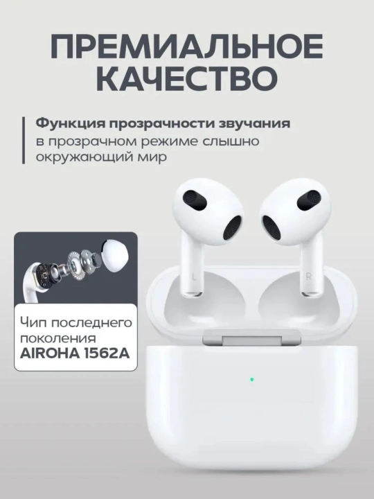 Pods 3 simsiz quloqchinlar— iOS va Android uchun Bluetooth quloqchin