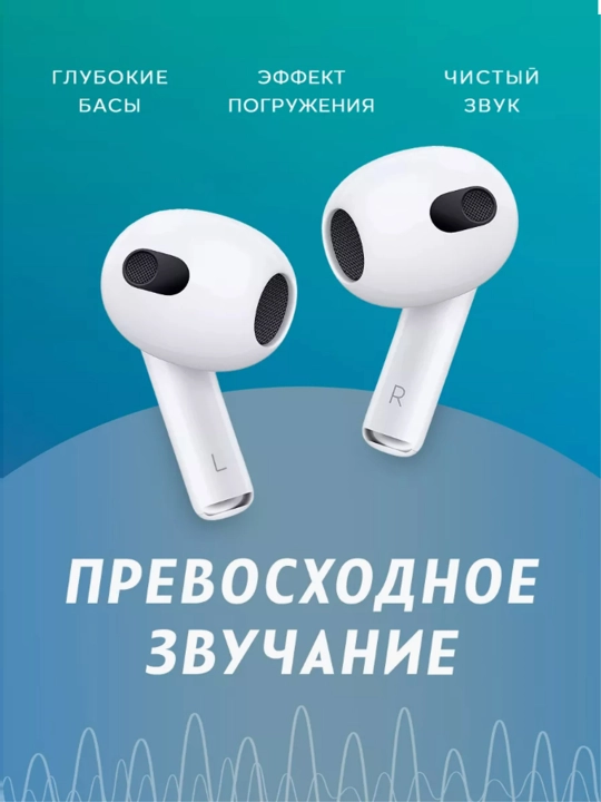 APods 3 — simsiz sensorli naushniklar, iPhone/Android/PC bilan mos