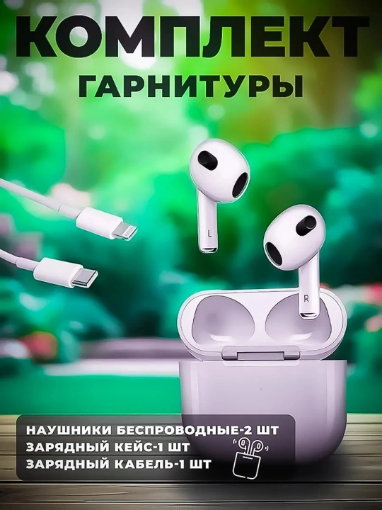 Air Pro3 simsiz naushniklar — vakuumsiz, shovqinni bostiruvchi, iOS/Android