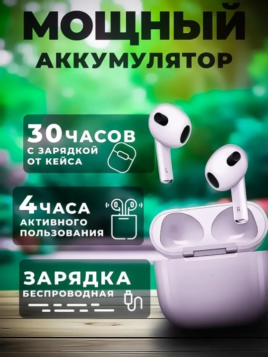Air Pro3 simsiz naushniklar — vakuumsiz, shovqinni bostiruvchi, iOS/Android