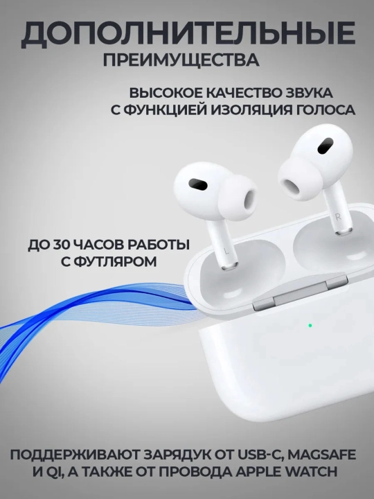 APods 3 Air Pro — беспроводные наушники с датчиком, Bluetooth