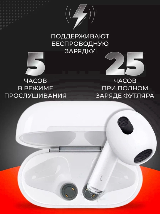 Pods 3 simsiz quloqchinlar - iPhone va Android uchun Bluetooth