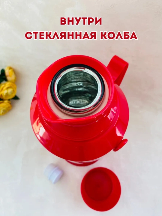 Вакуумный термос чайник, 1,2,3 л на выбор