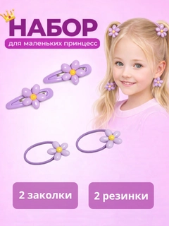 Аметистовый